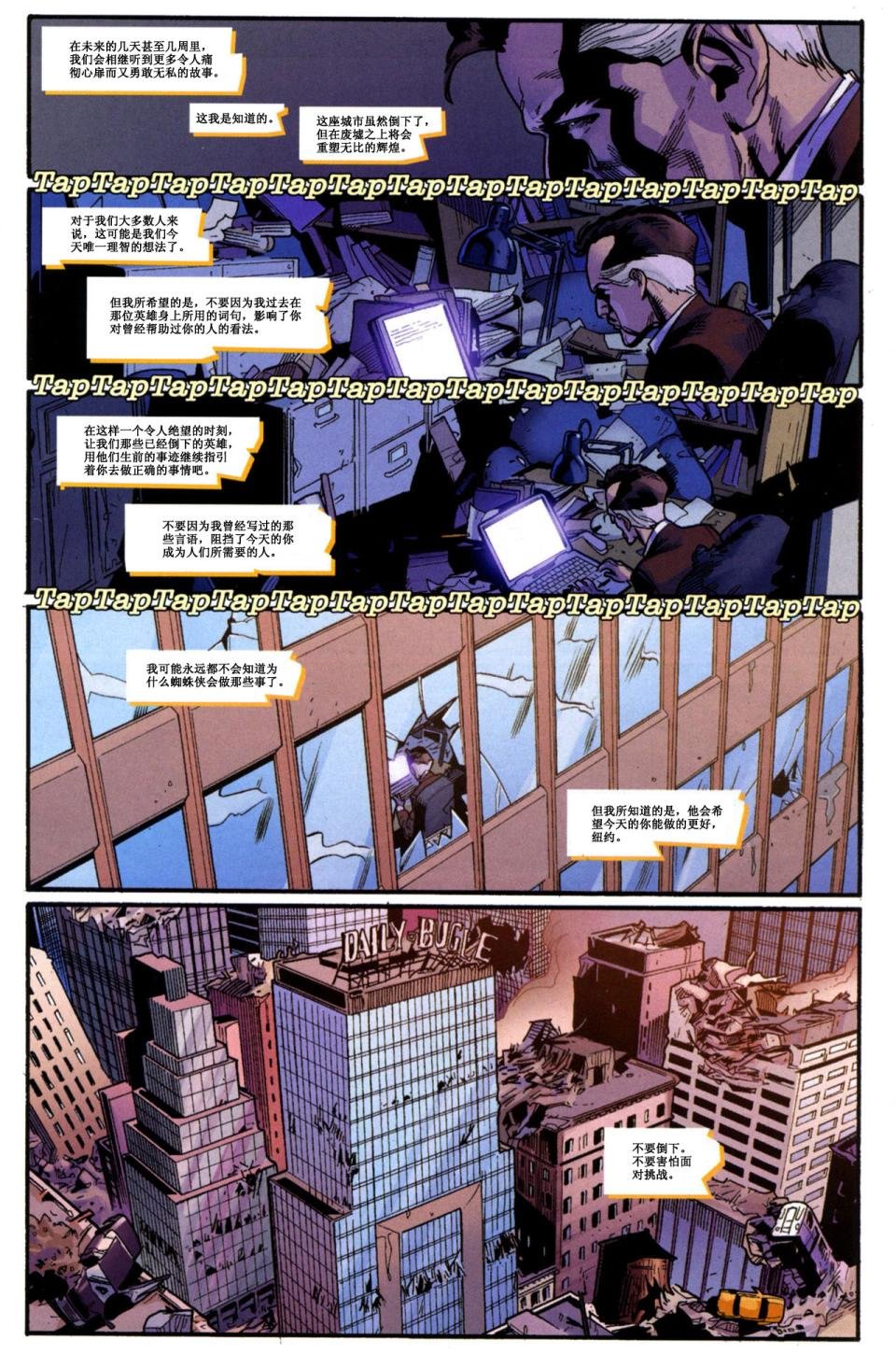 安魂曲#2