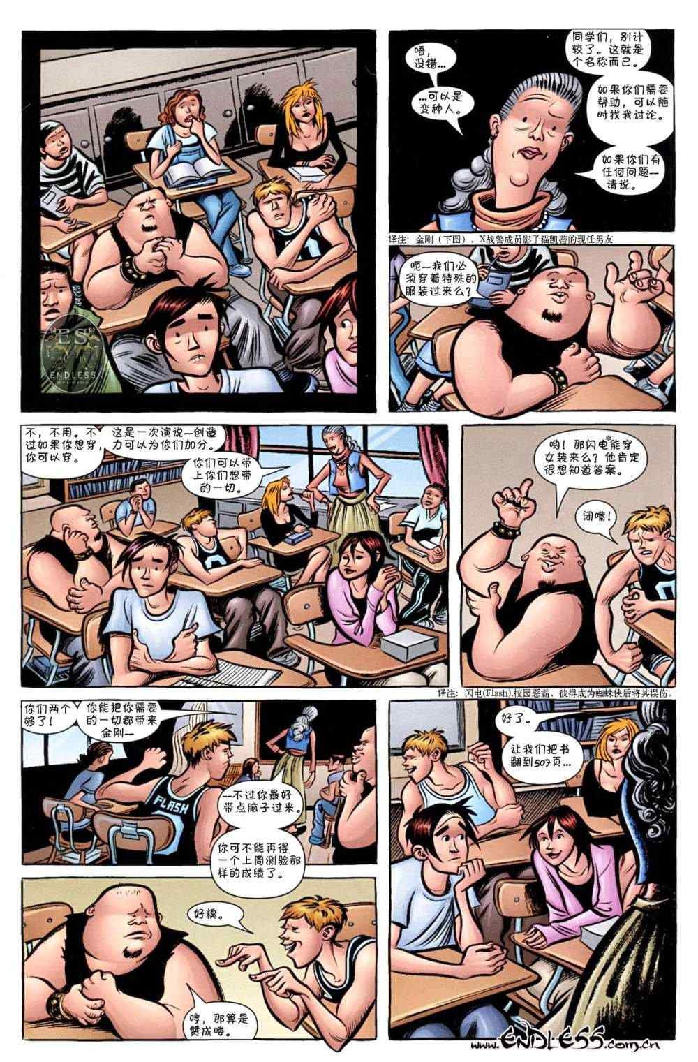 超级特刊
