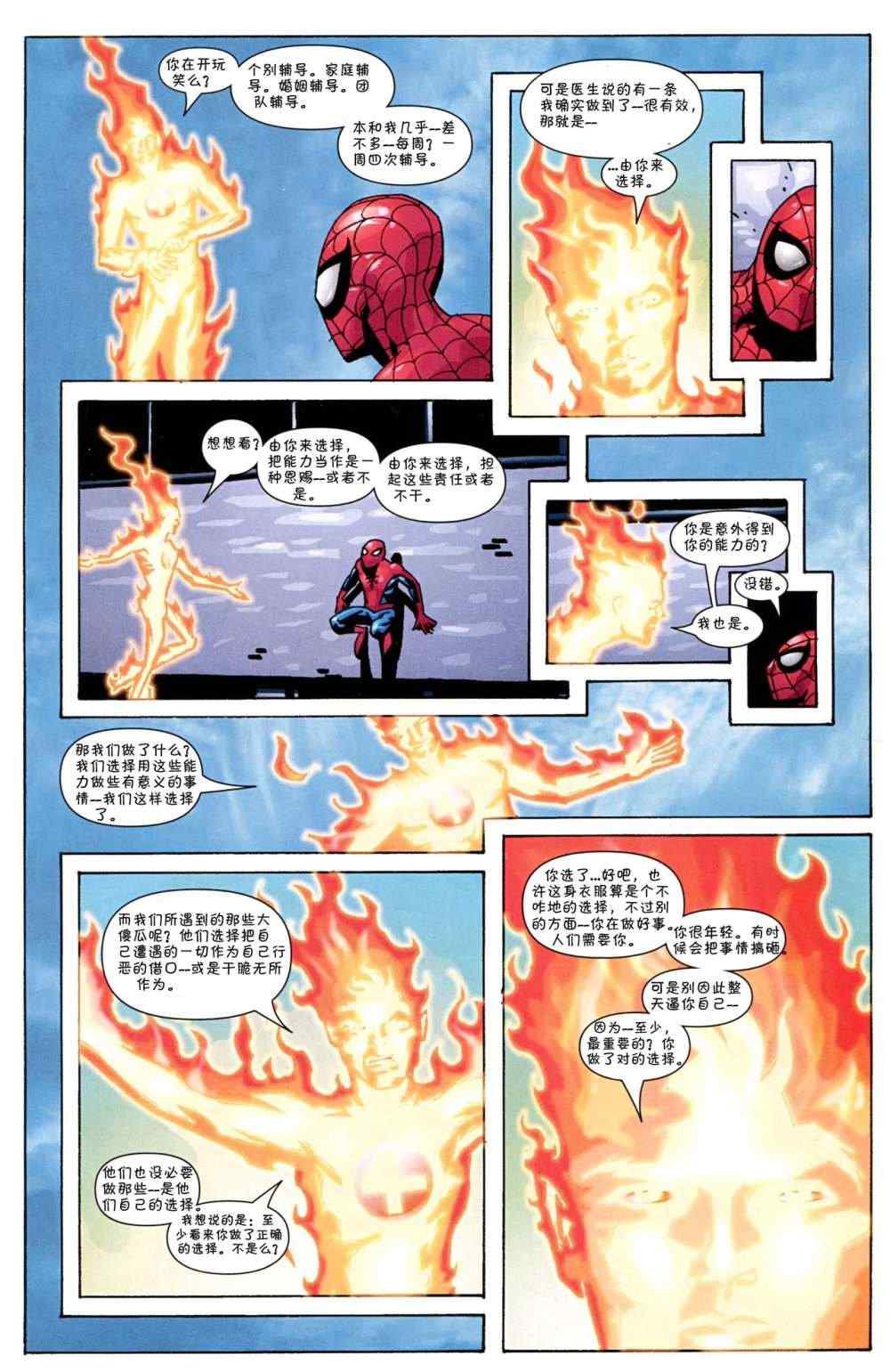 超级特刊