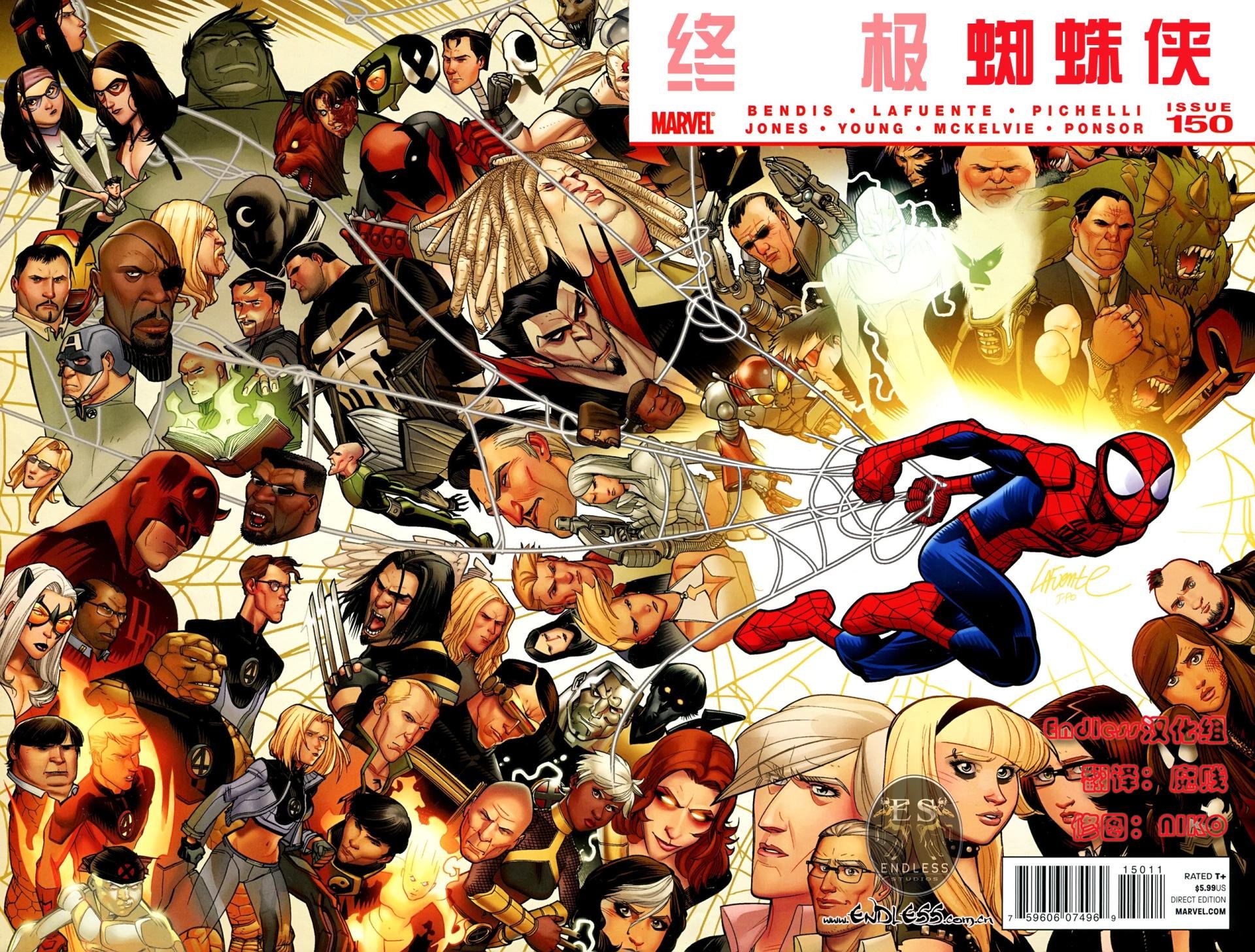第150卷