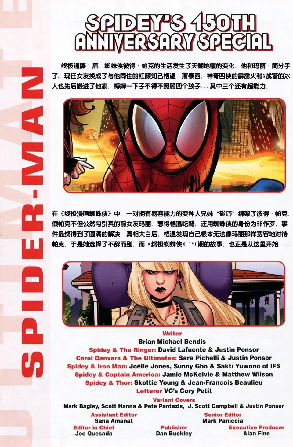 第150卷