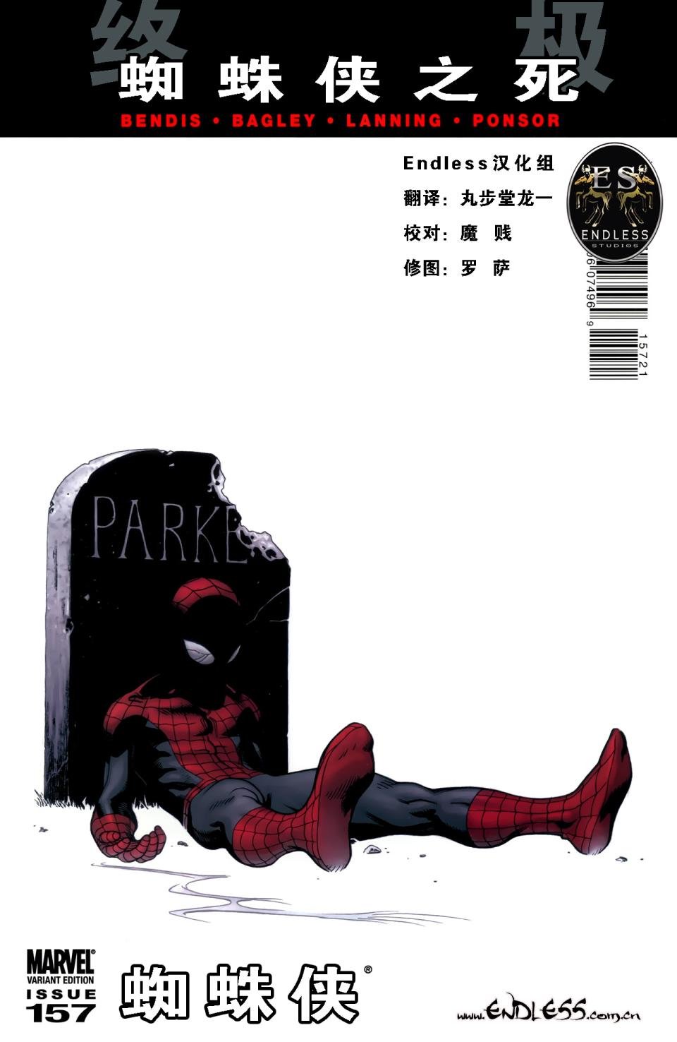 第157卷