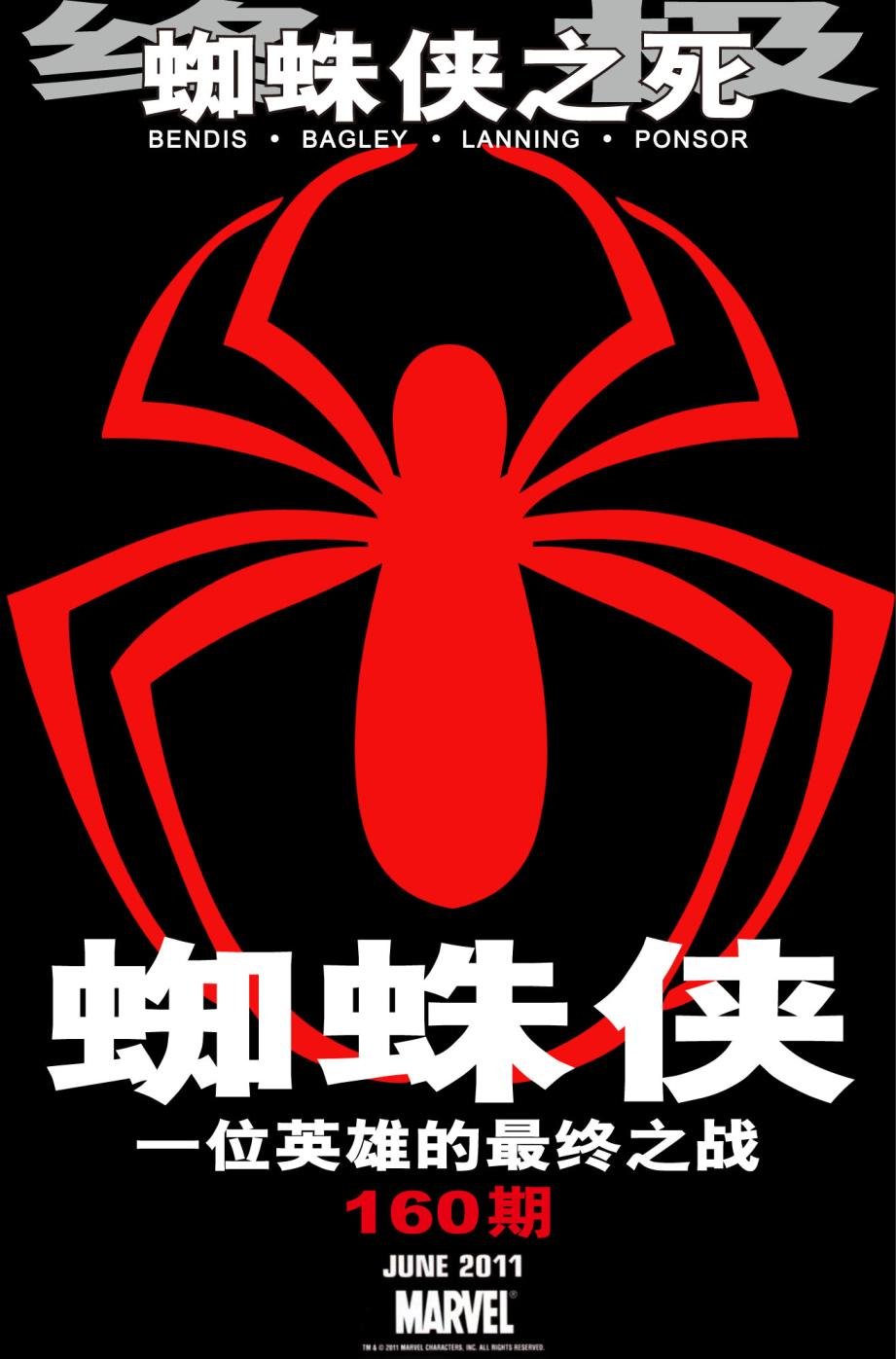 第158卷