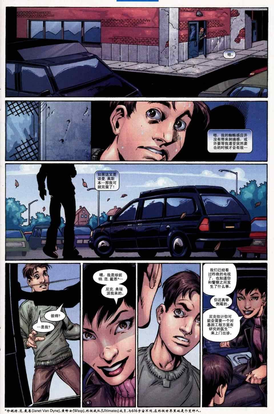 第31话