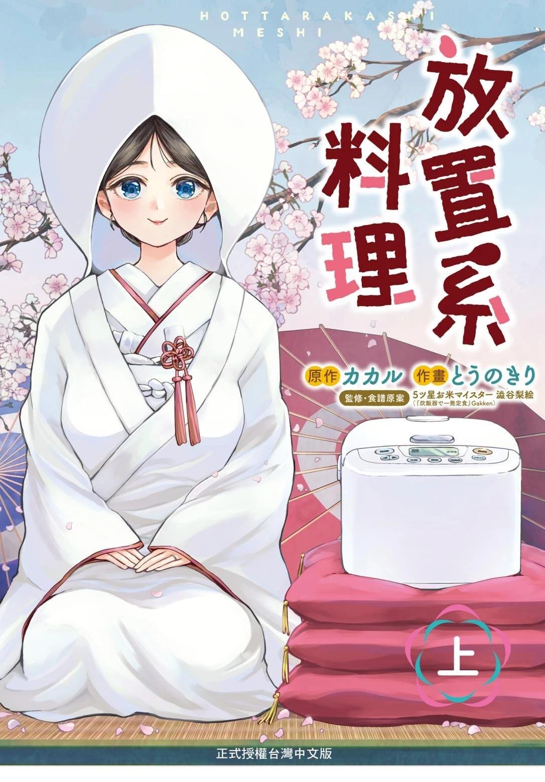 第1卷 上篇