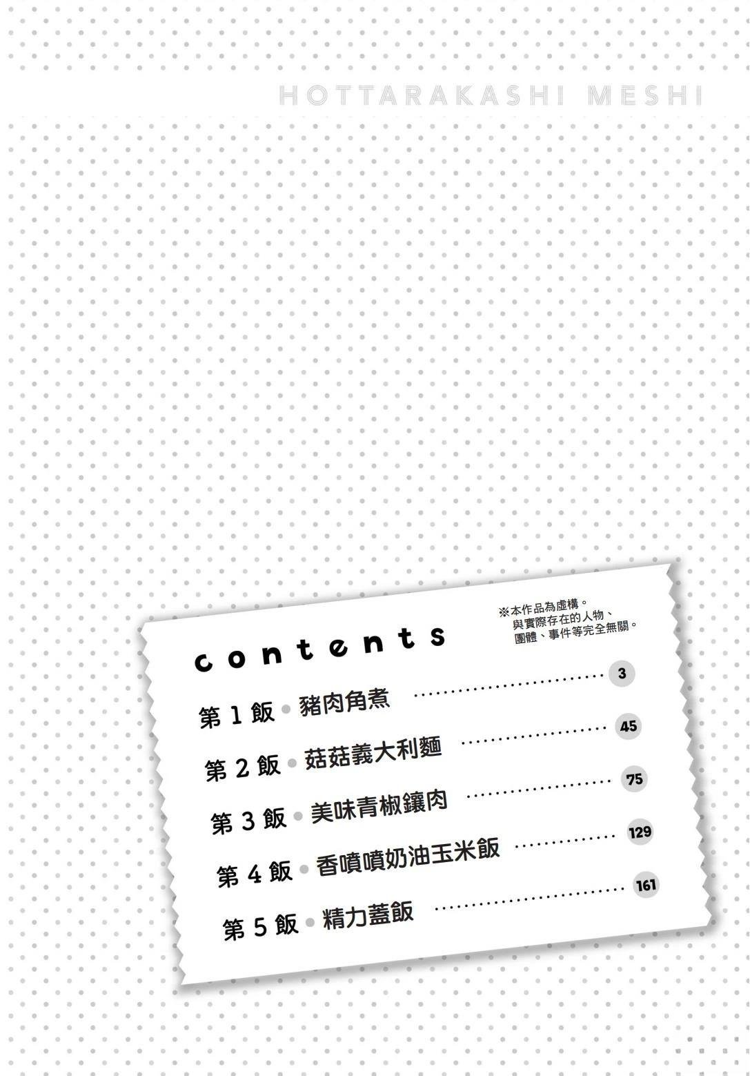 第1卷 上篇
