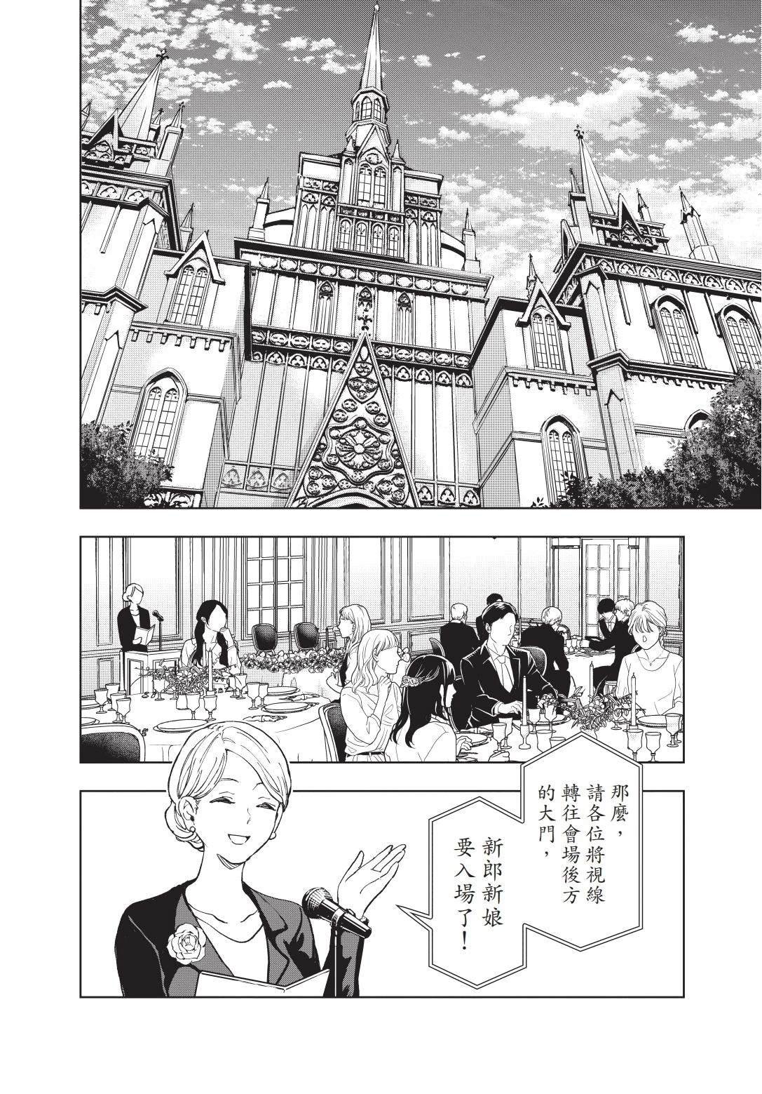 第1卷 上篇