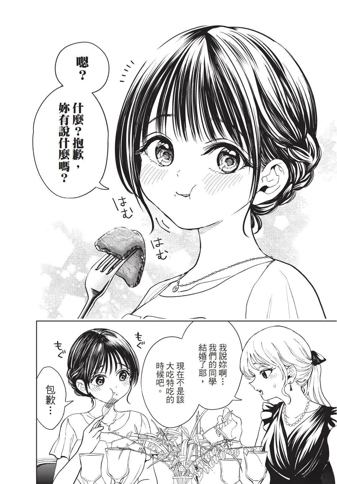 第1卷 上篇