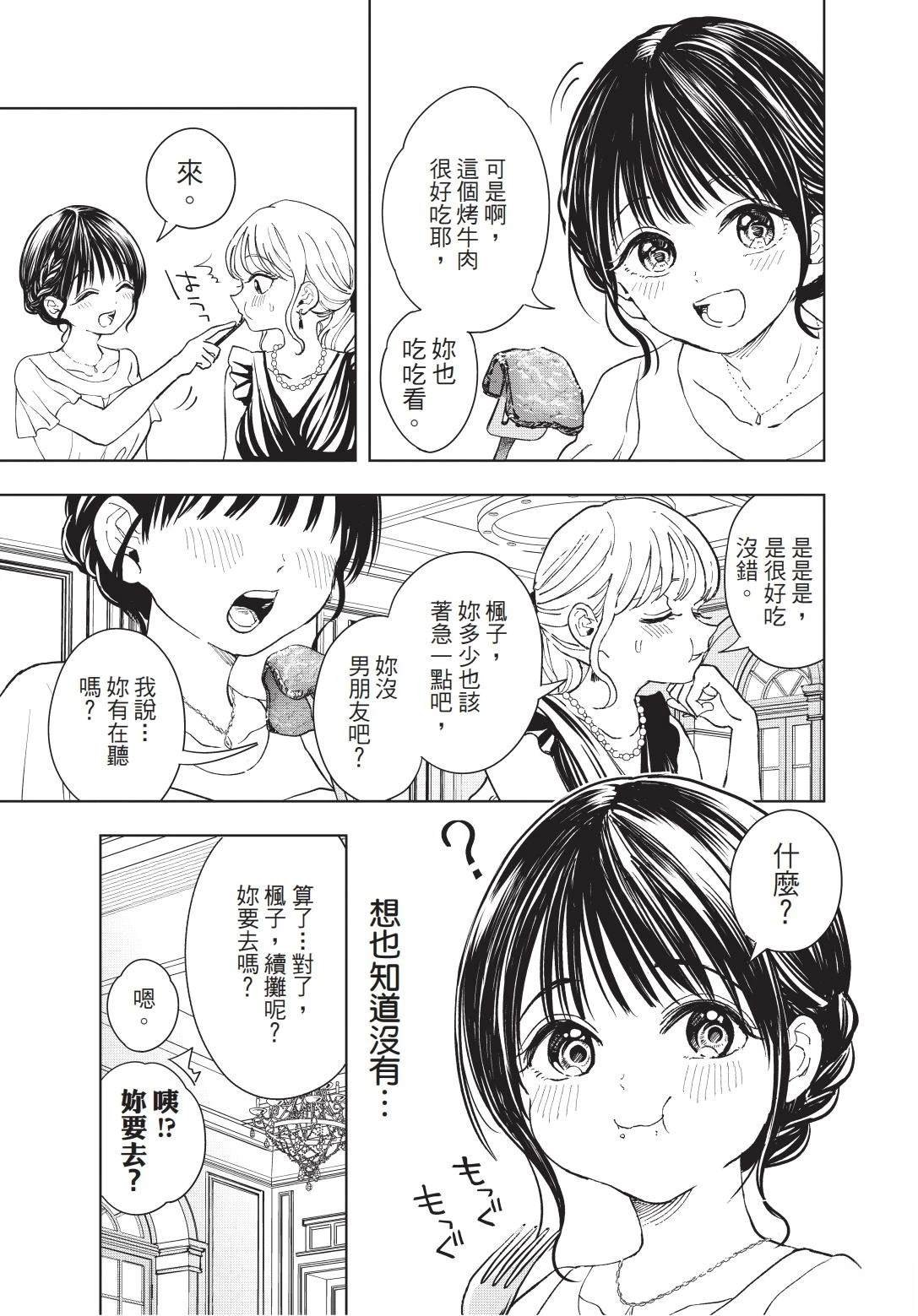 第1卷 上篇