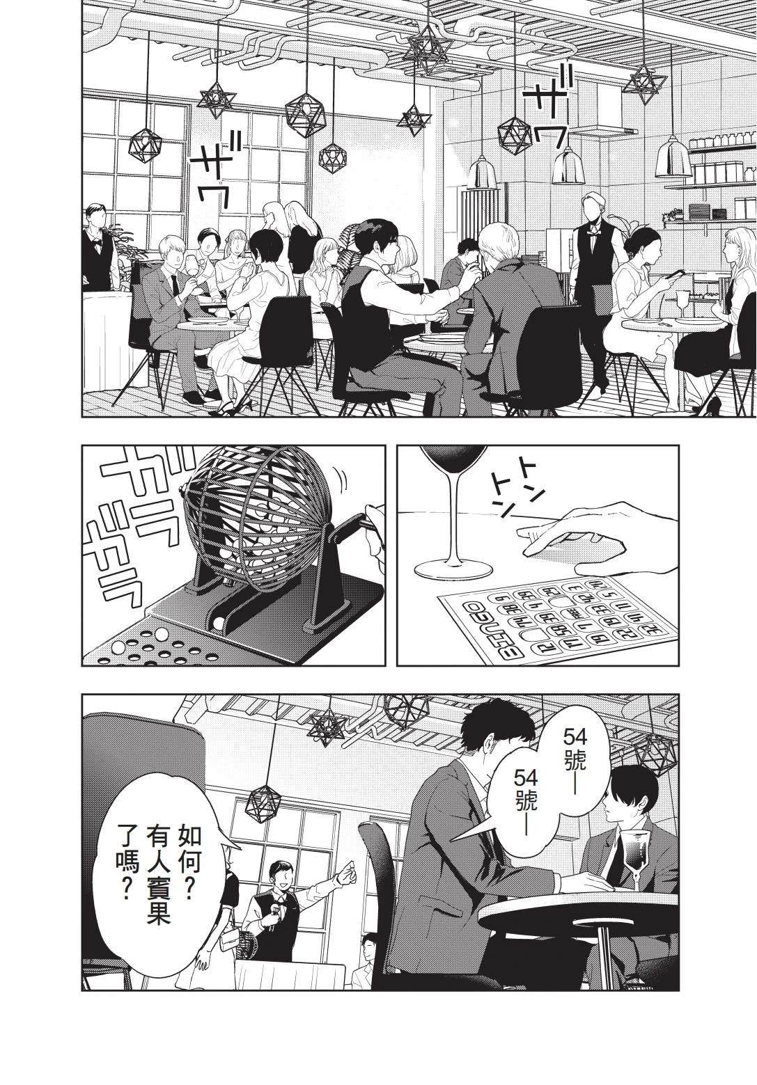 第1卷 上篇