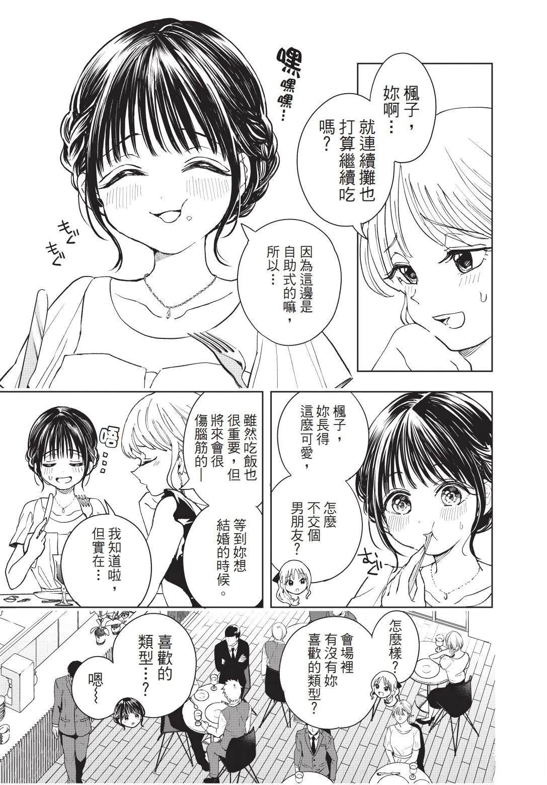 第1卷 上篇