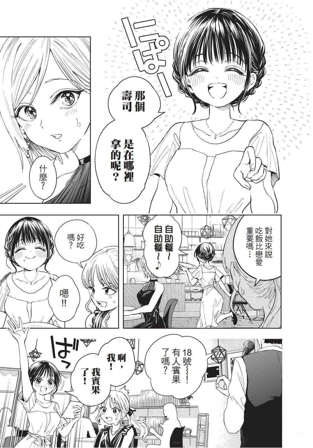 第1卷 上篇