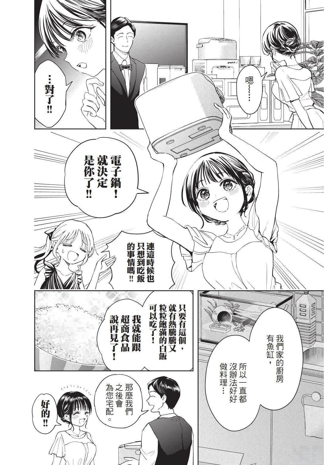 第1卷 上篇