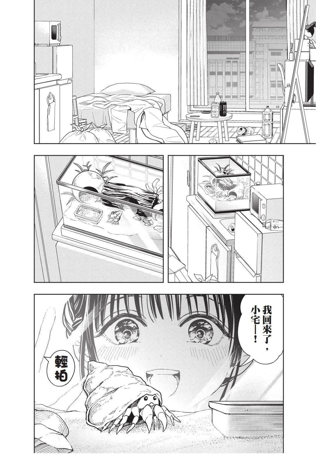 第1卷 上篇