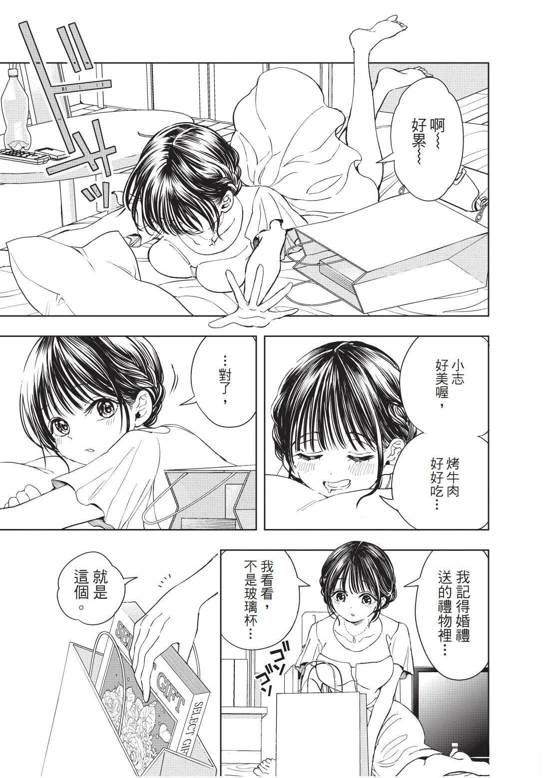 第1卷 上篇