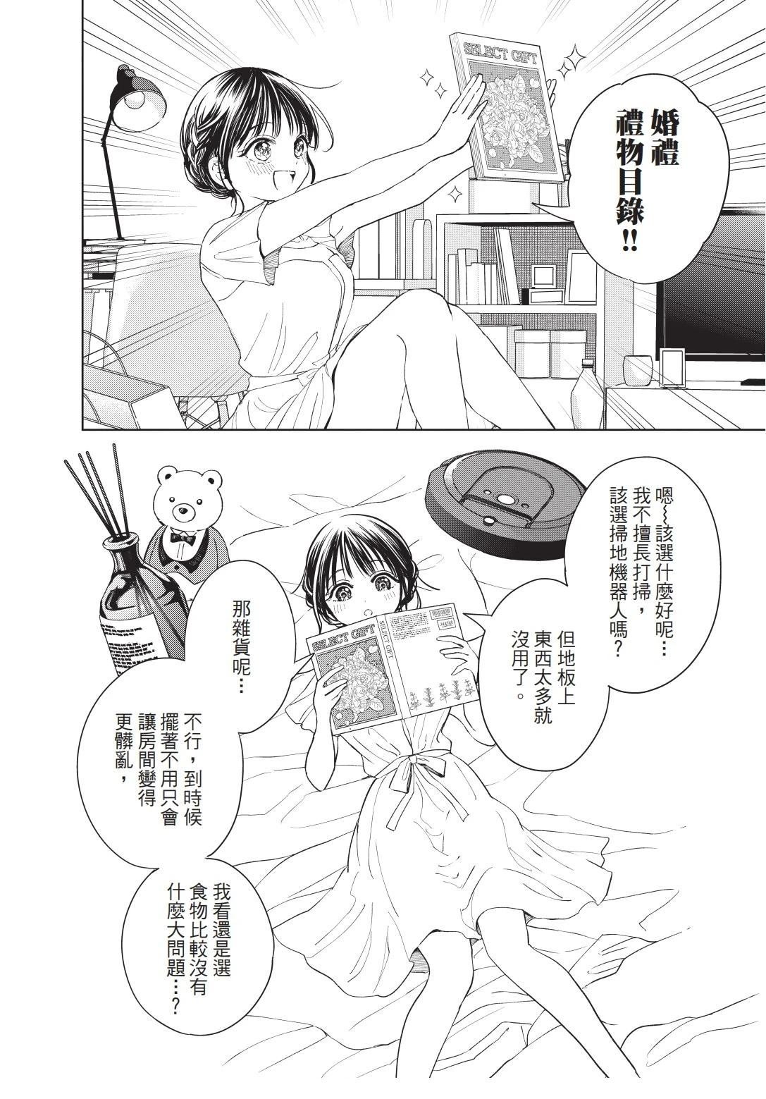 第1卷 上篇