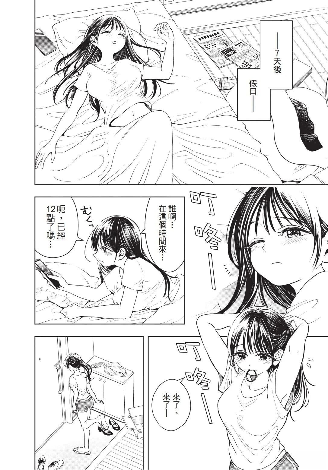 第1卷 上篇