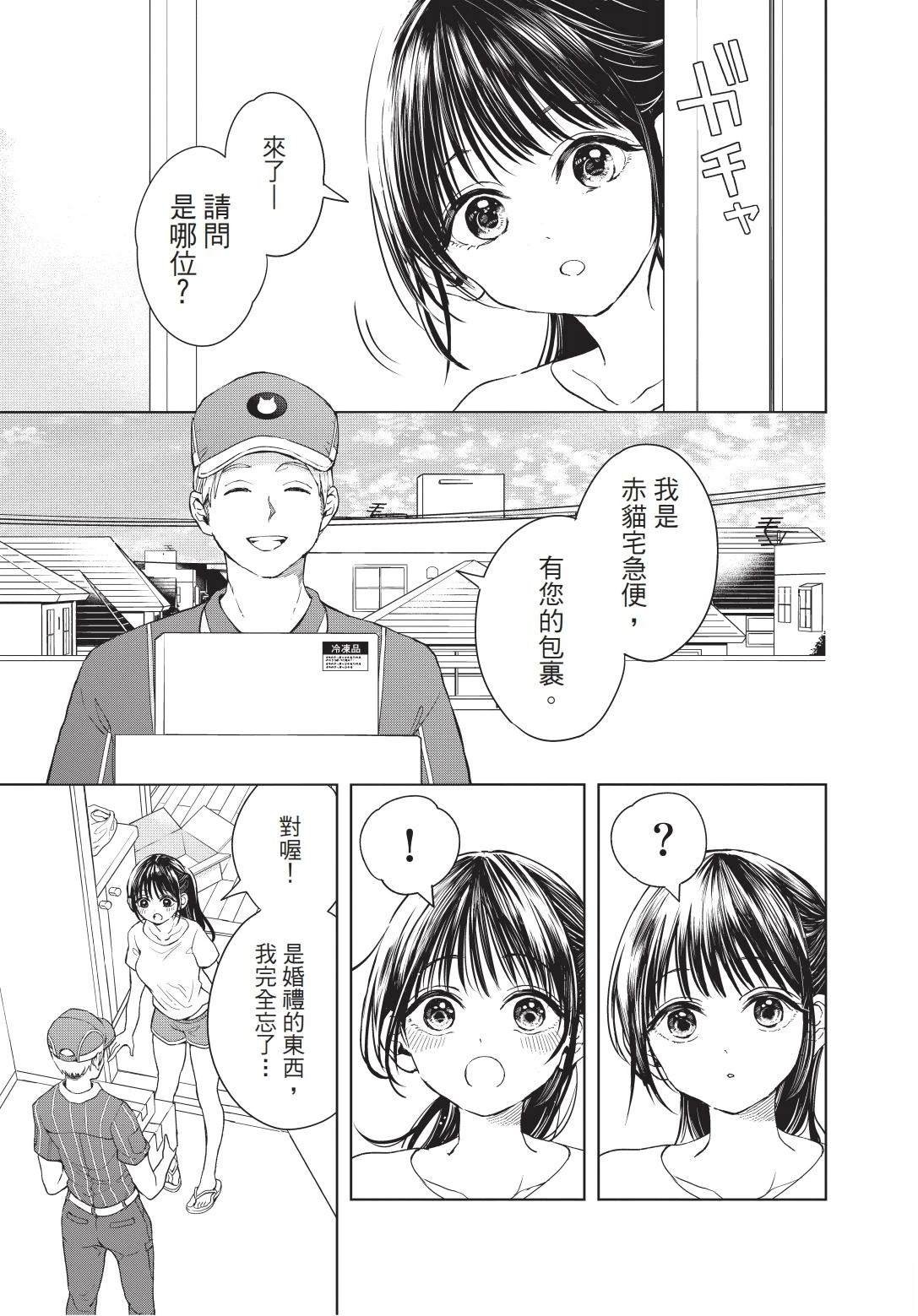 第1卷 上篇