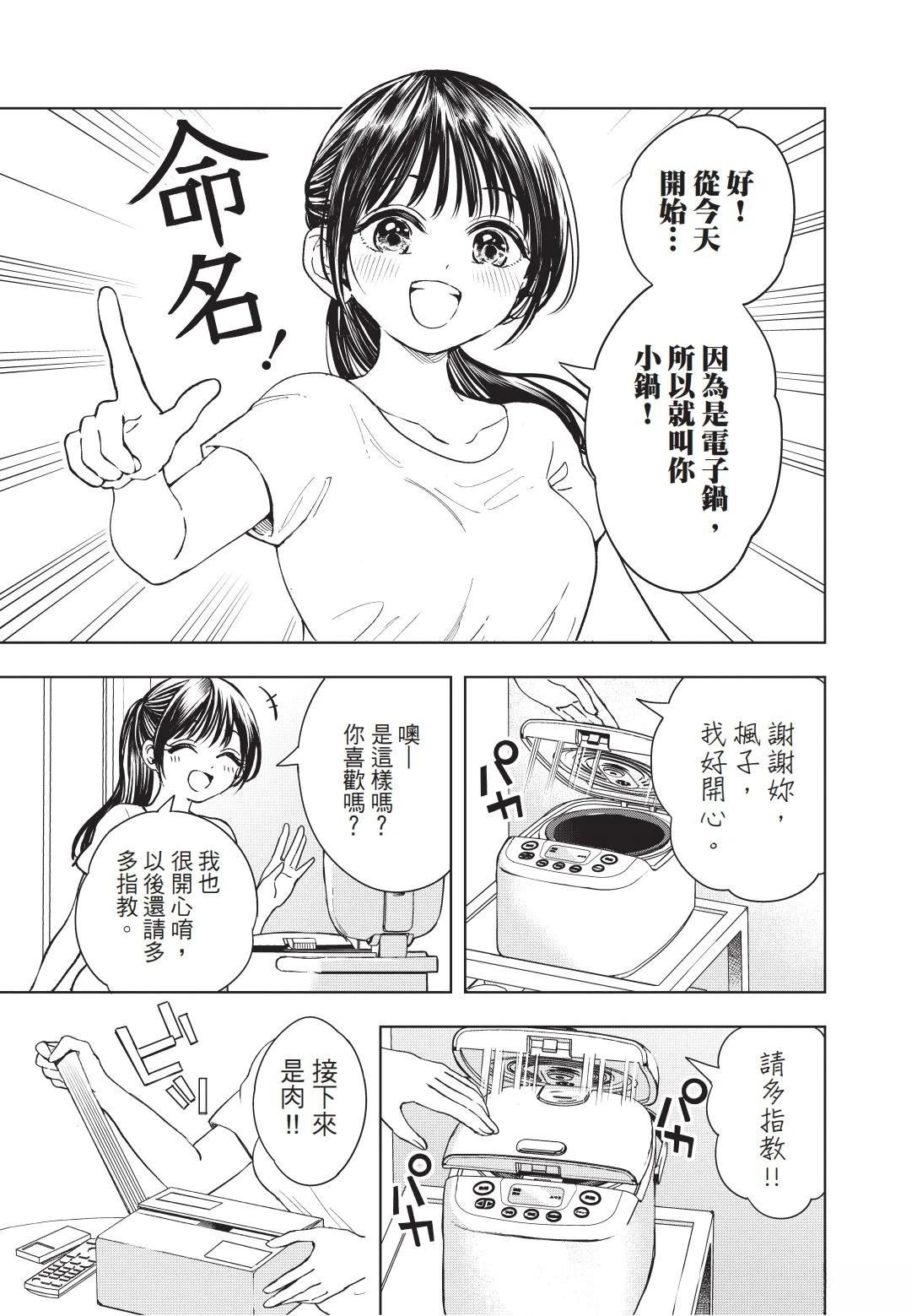 第1卷 上篇