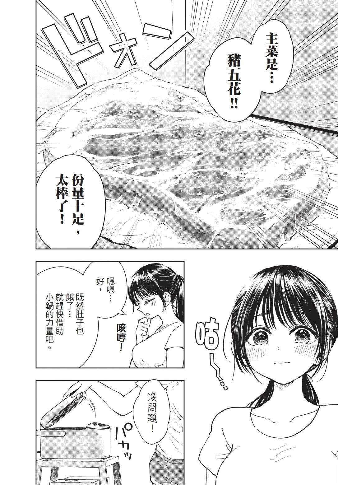 第1卷 上篇