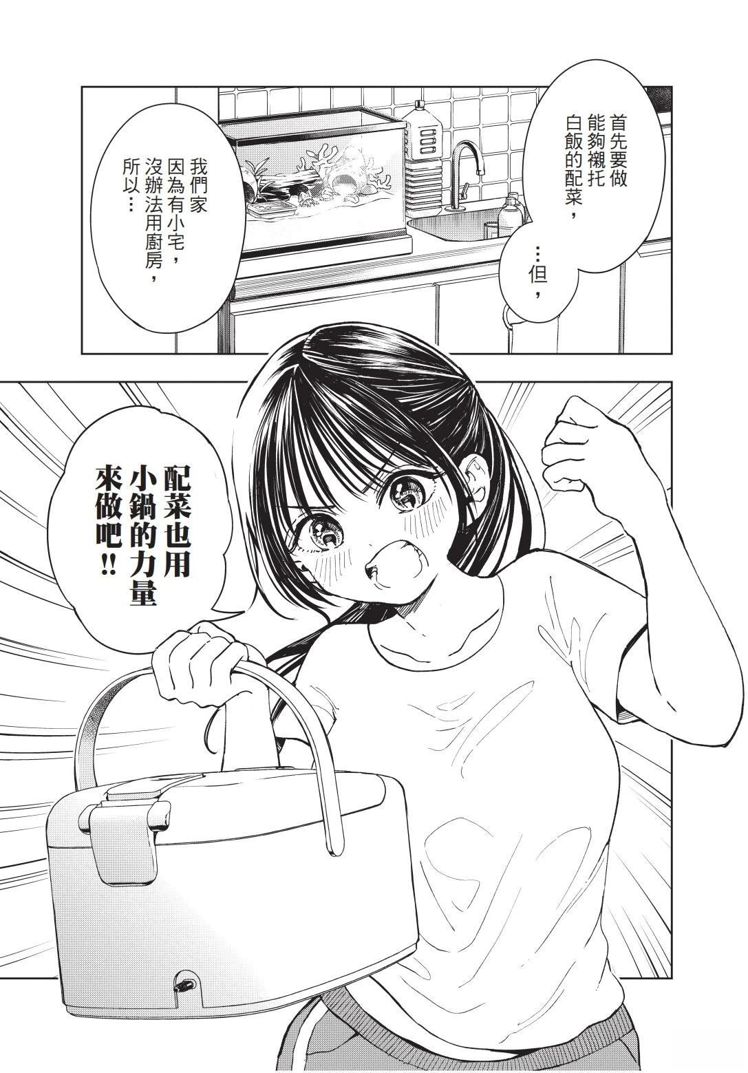第1卷 上篇