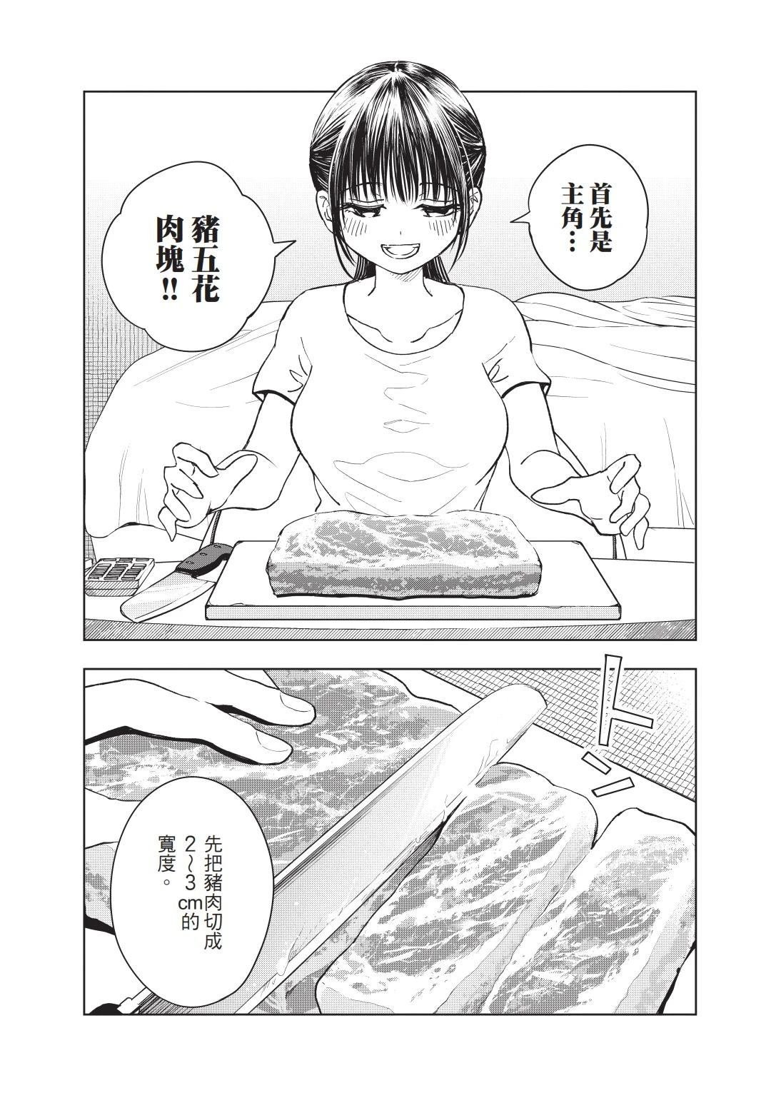 第1卷 上篇