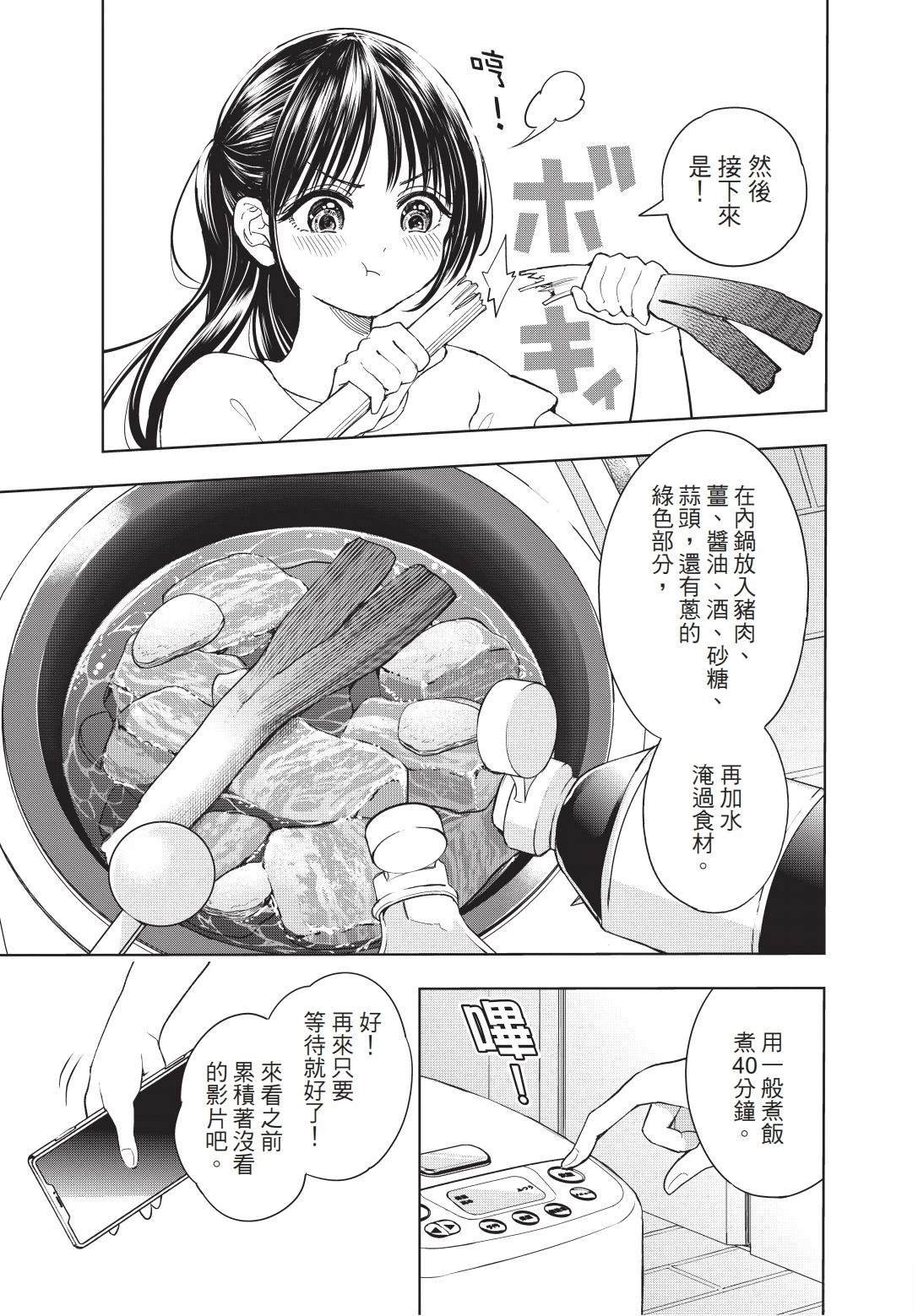 第1卷 上篇