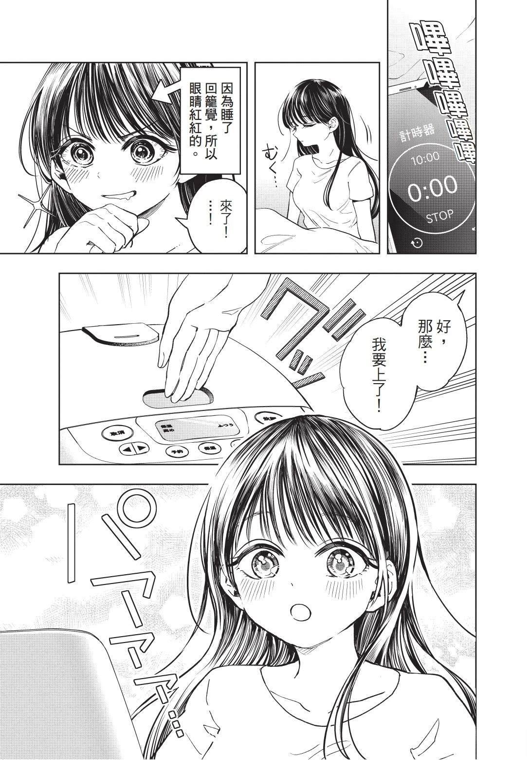 第1卷 上篇
