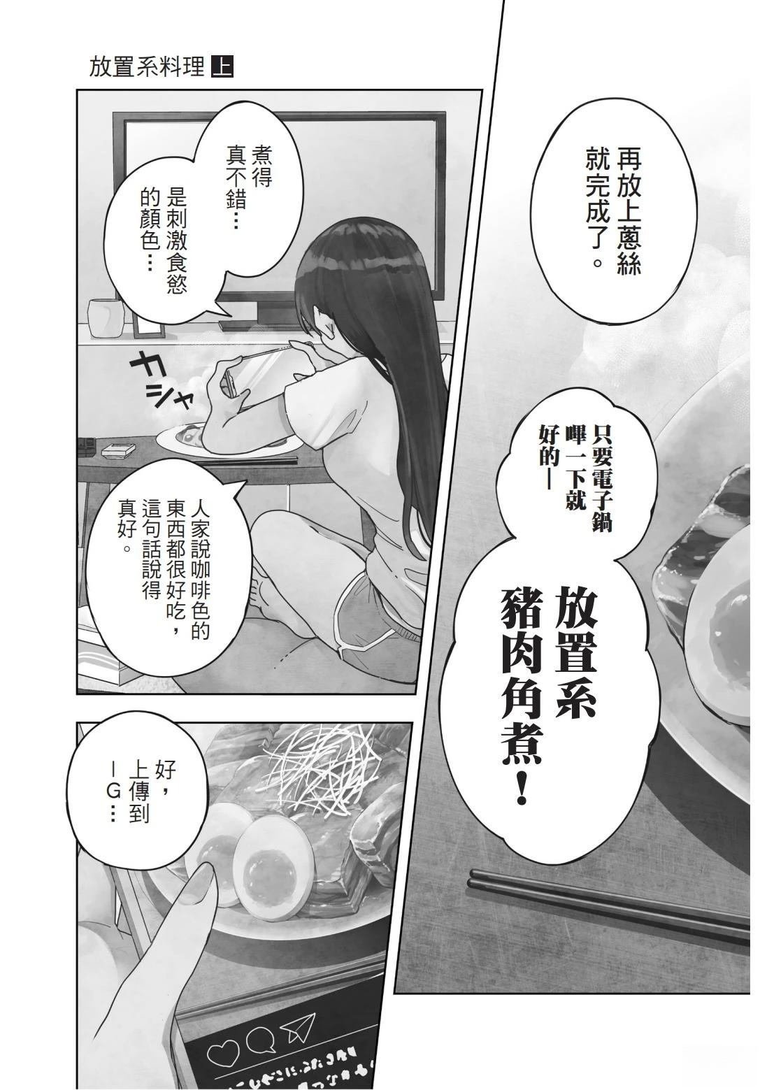 第1卷 上篇
