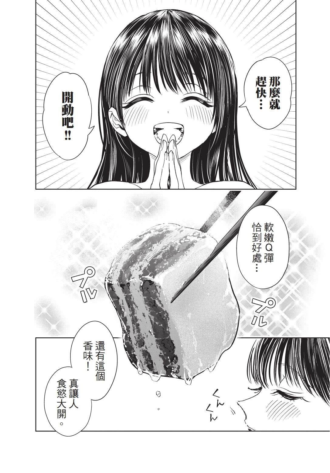 第1卷 上篇