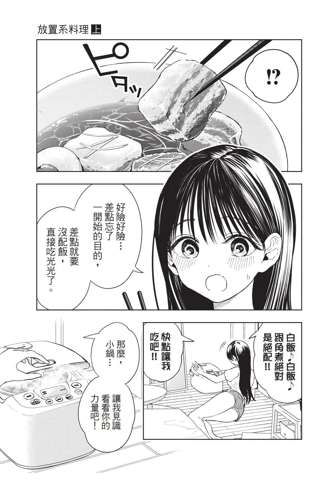 第1卷 上篇