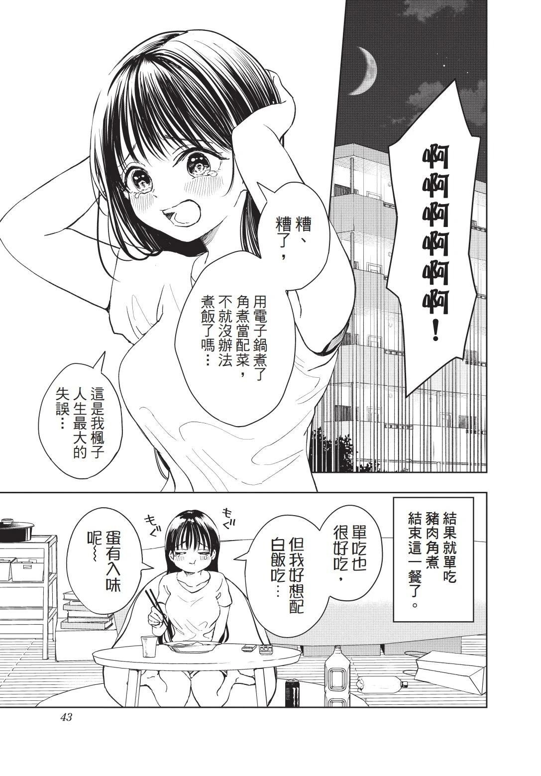 第1卷 上篇