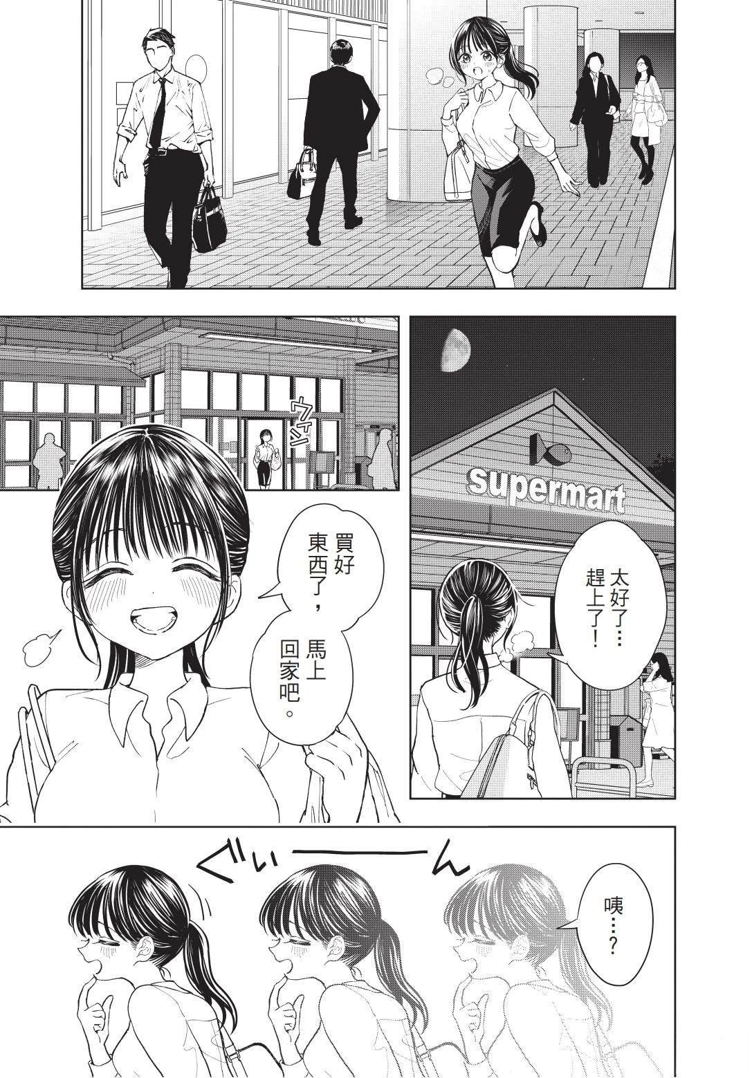 第1卷 上篇