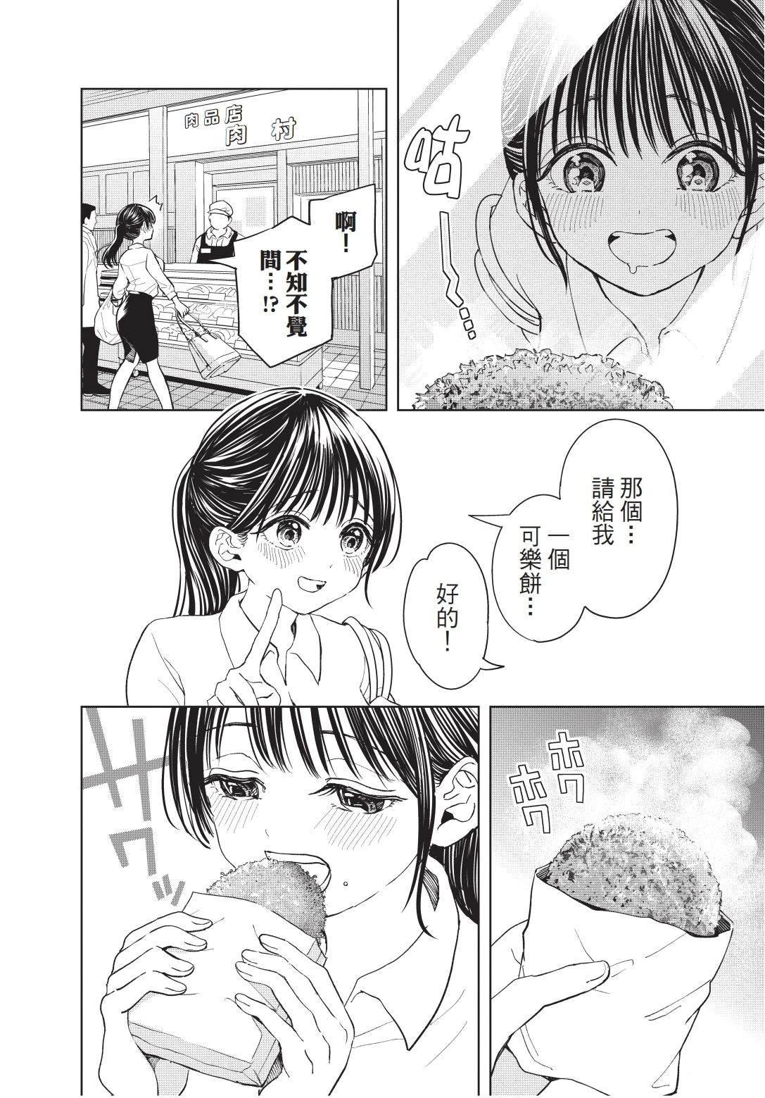 第1卷 上篇