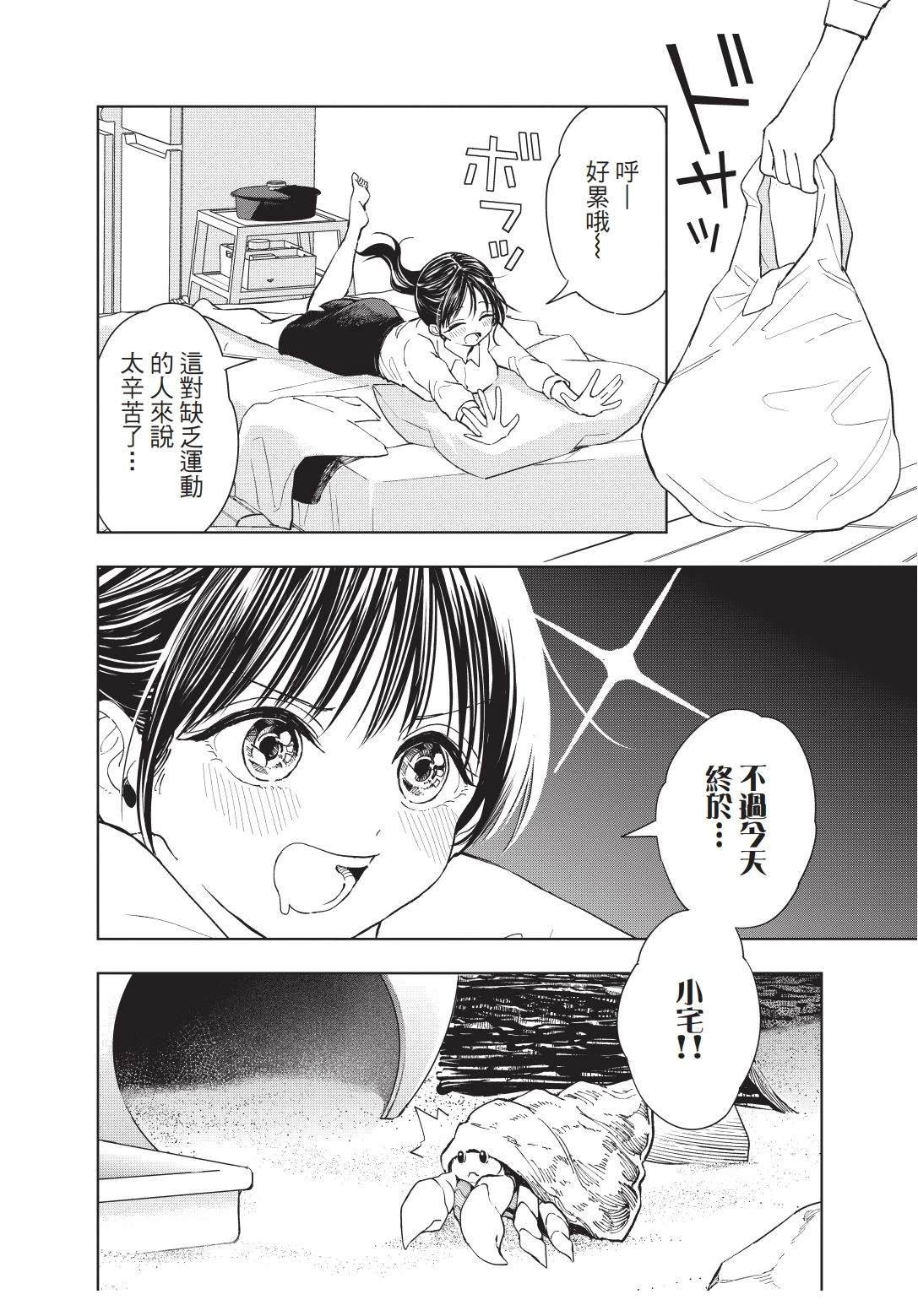 第1卷 上篇