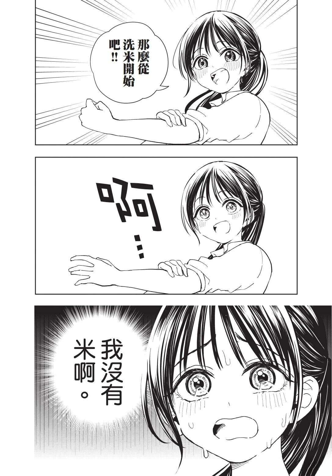 第1卷 上篇