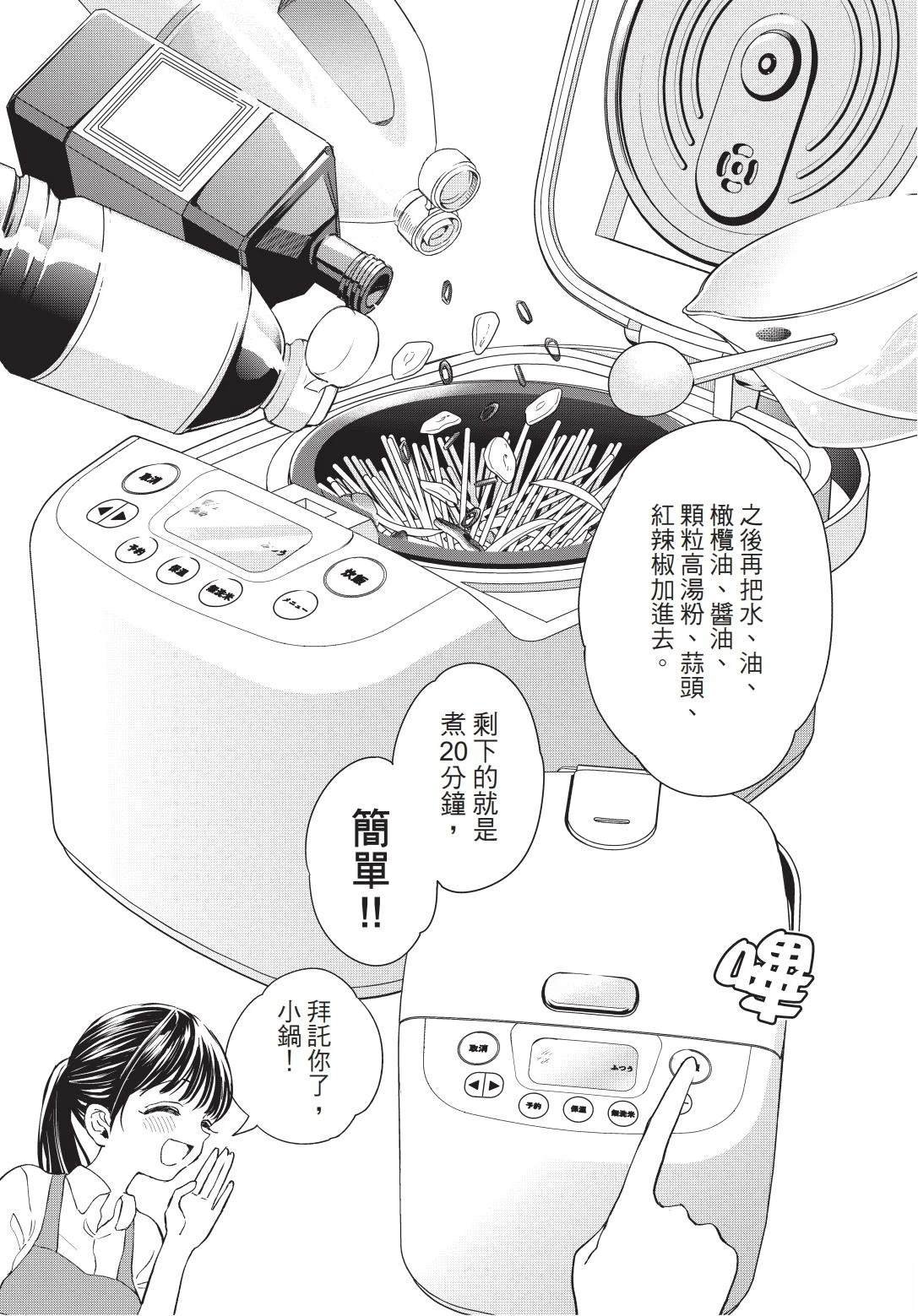 第1卷 上篇