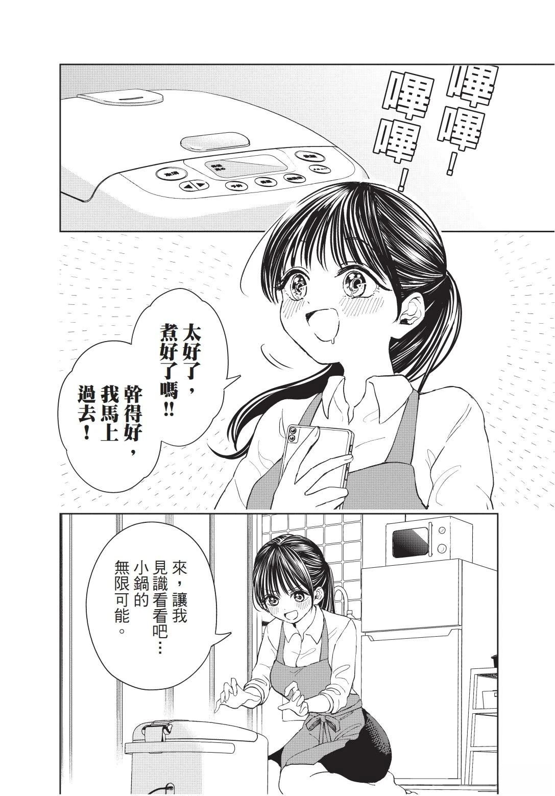 第1卷 上篇