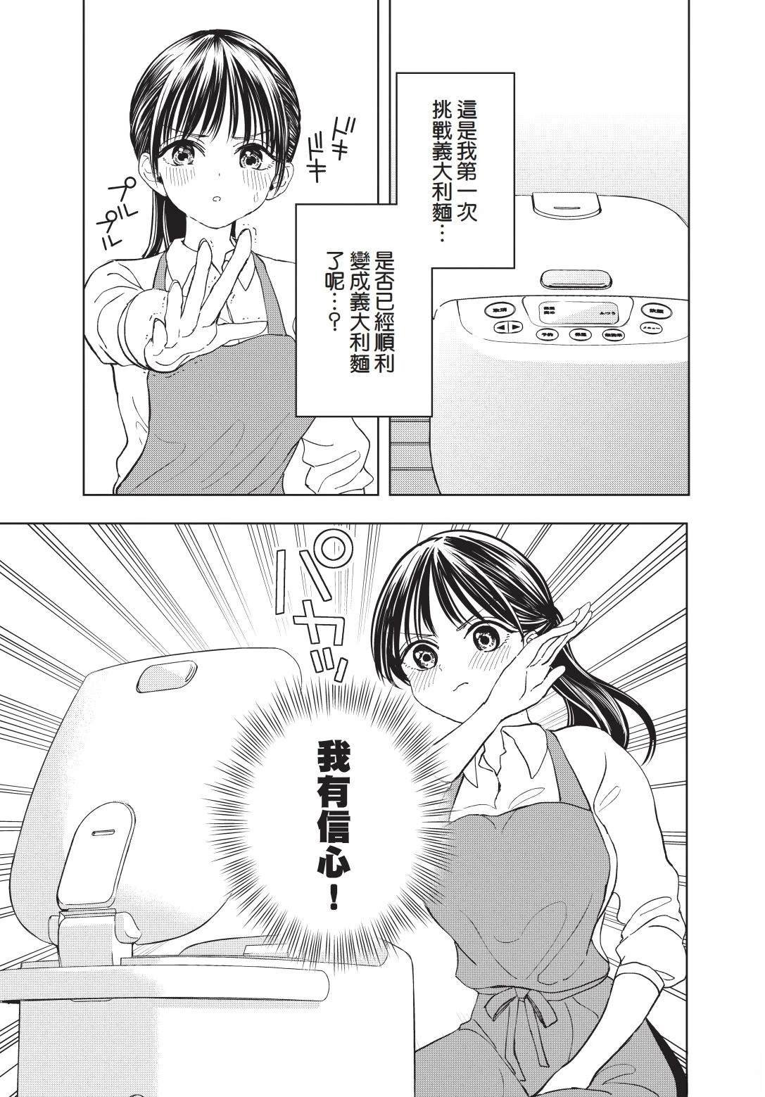 第1卷 上篇