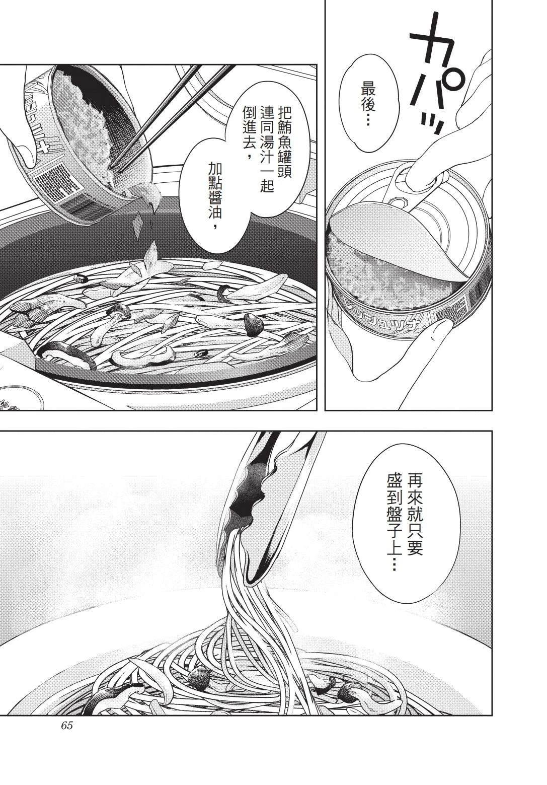 第1卷 上篇