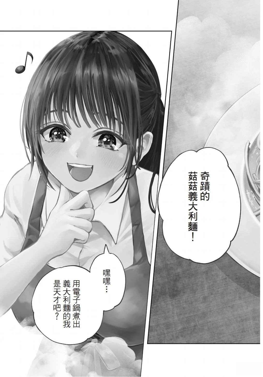 第1卷 上篇