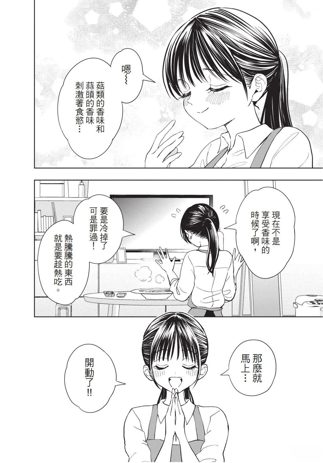 第1卷 上篇