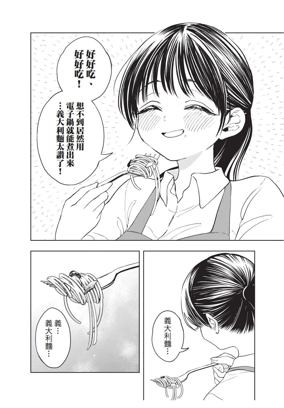 第1卷 上篇