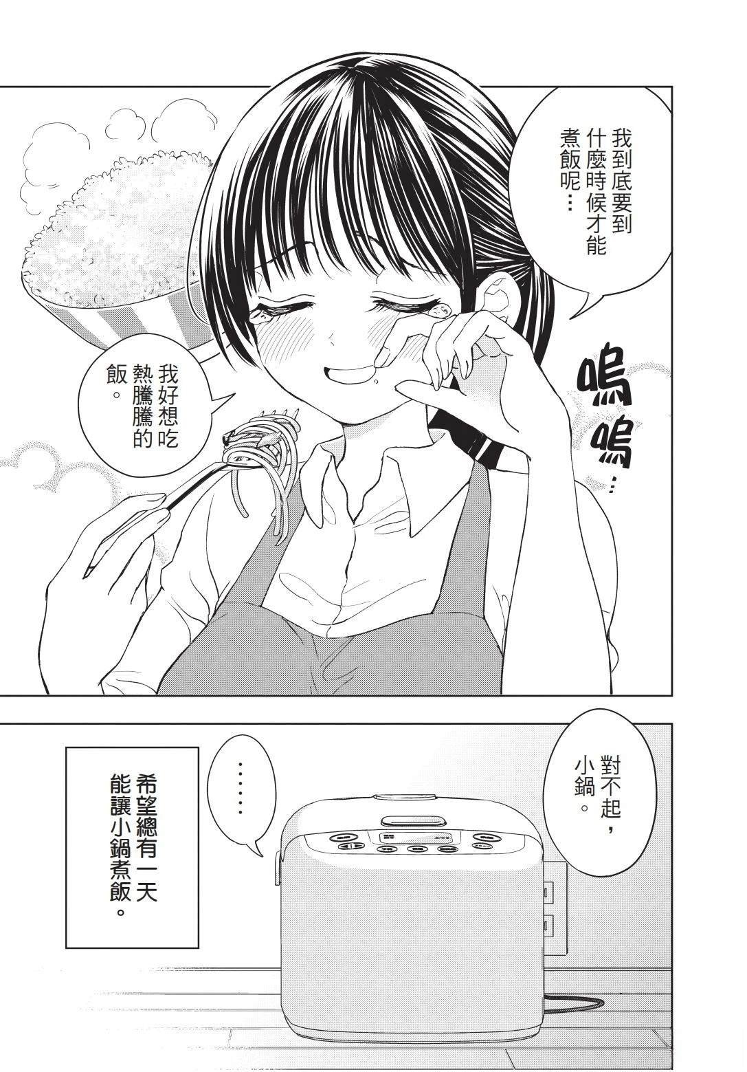 第1卷 上篇