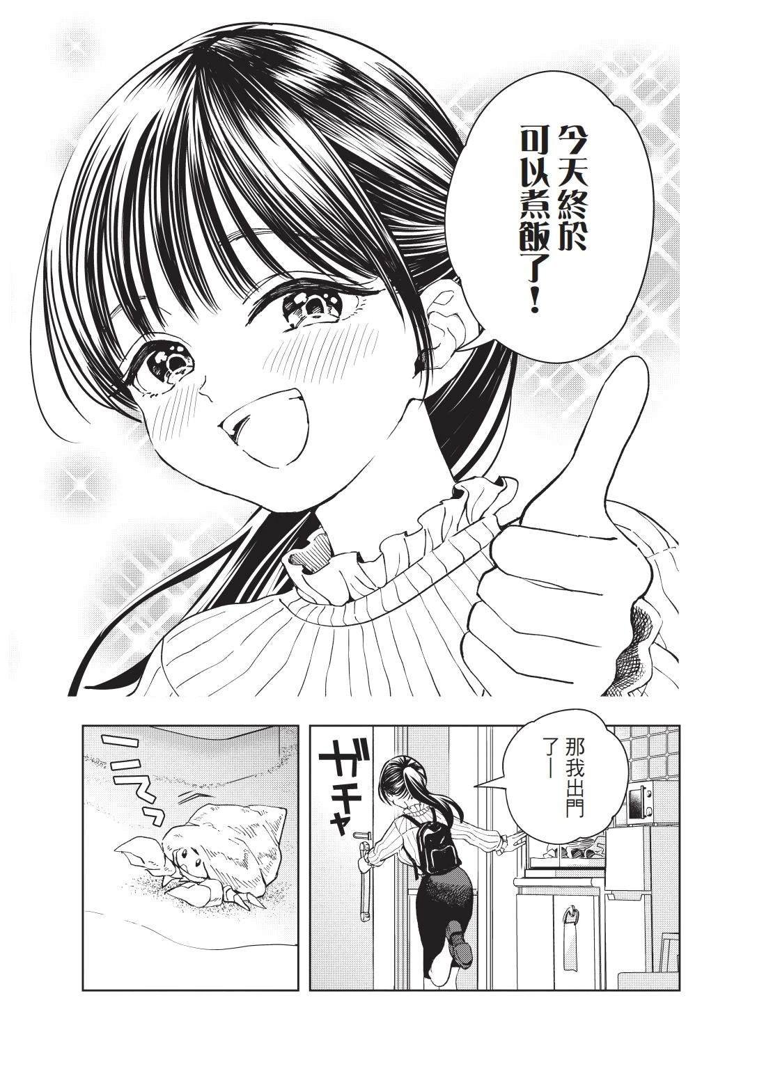 第1卷 上篇