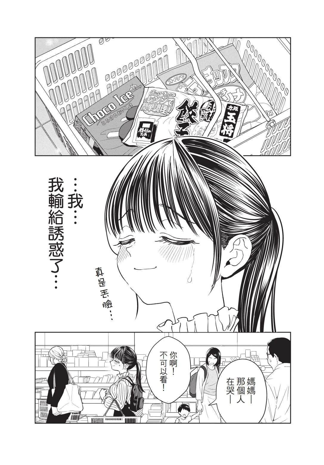 第1卷 上篇