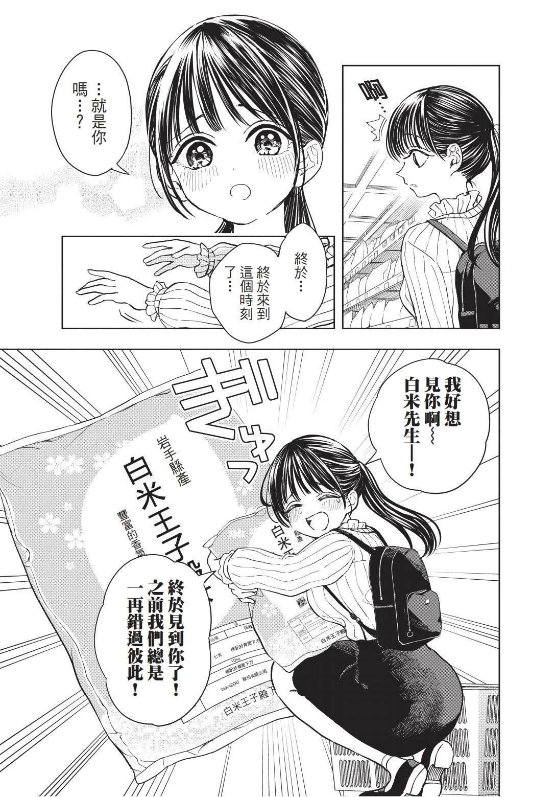 第1卷 上篇