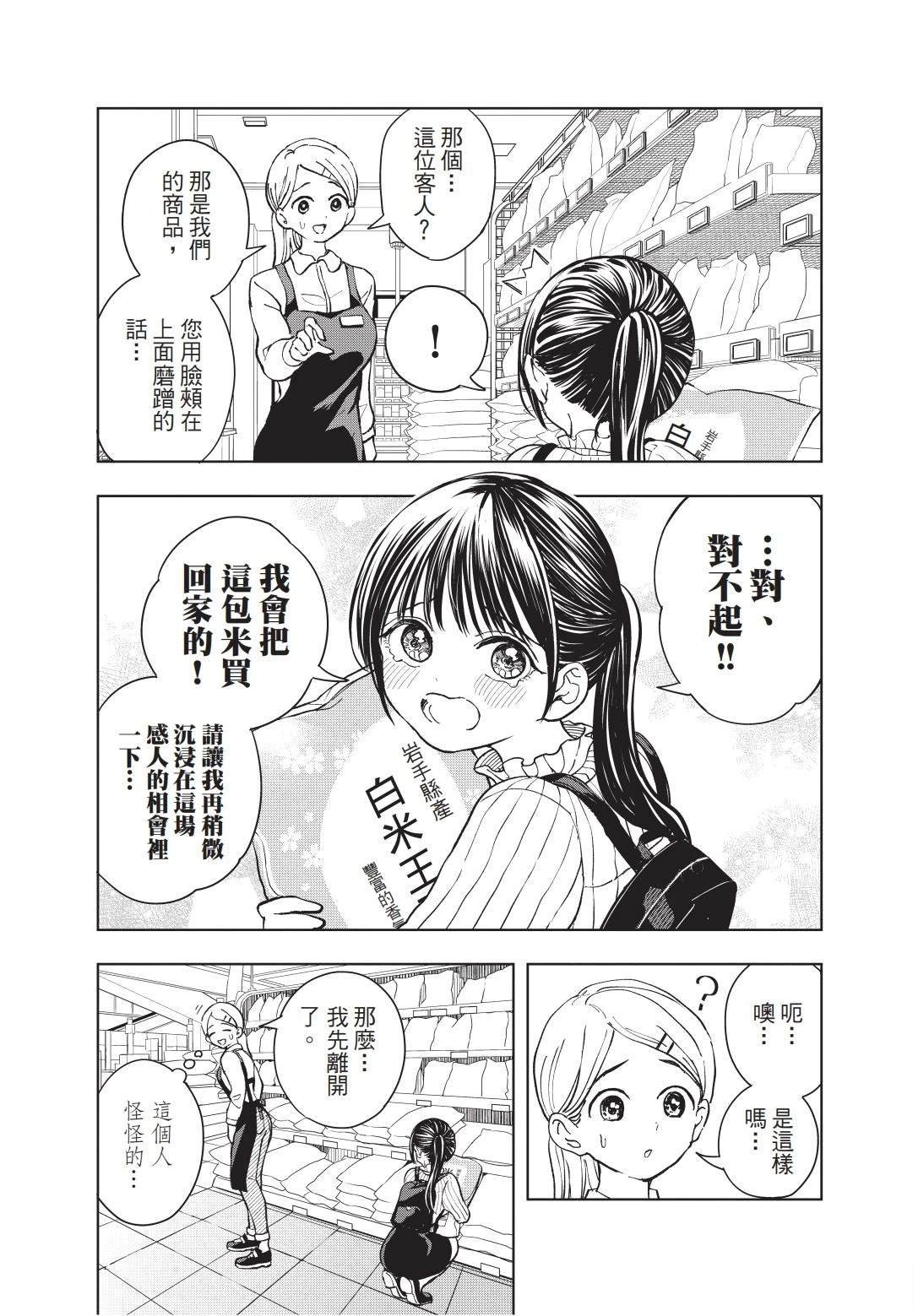 第1卷 上篇