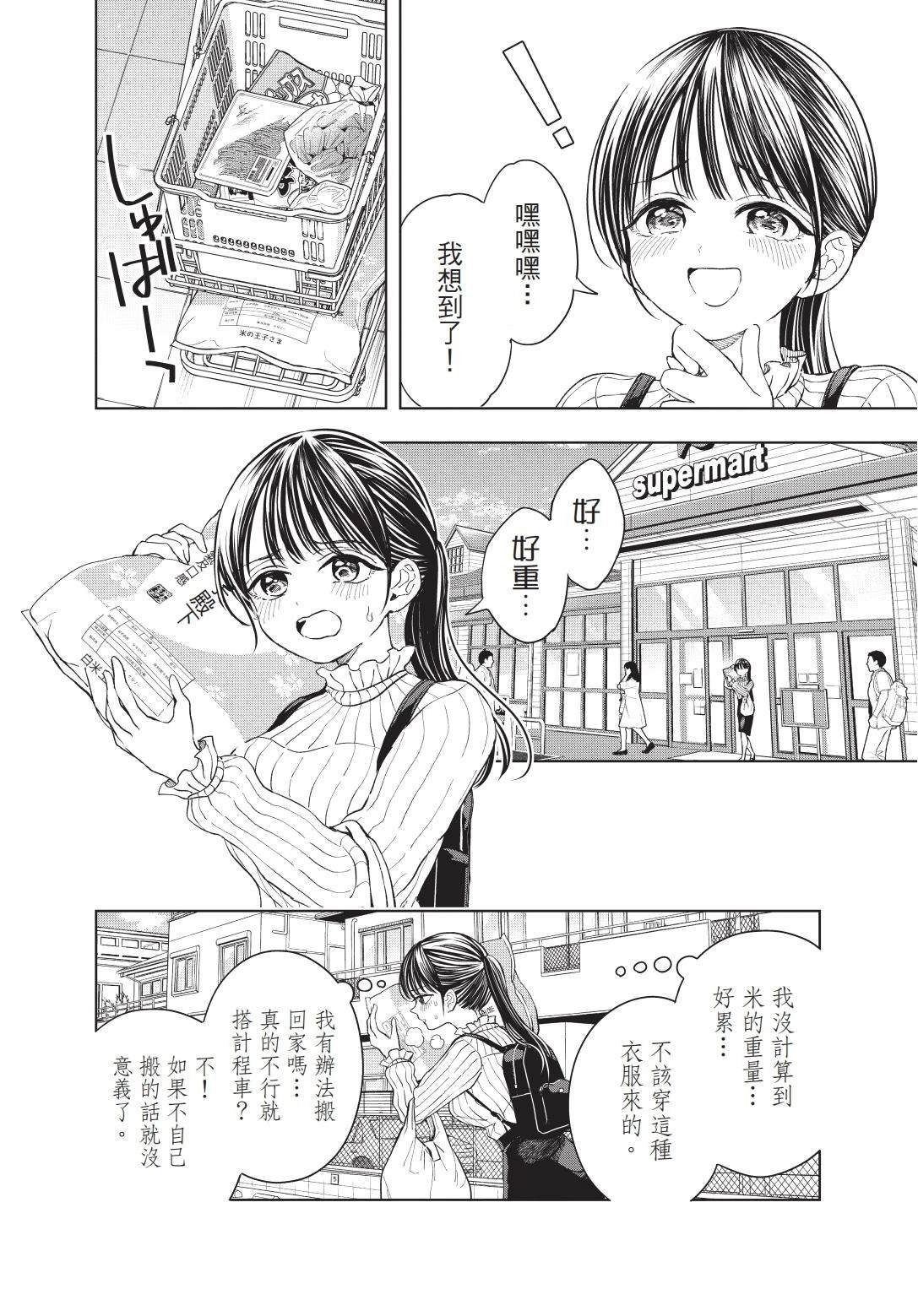 第1卷 上篇