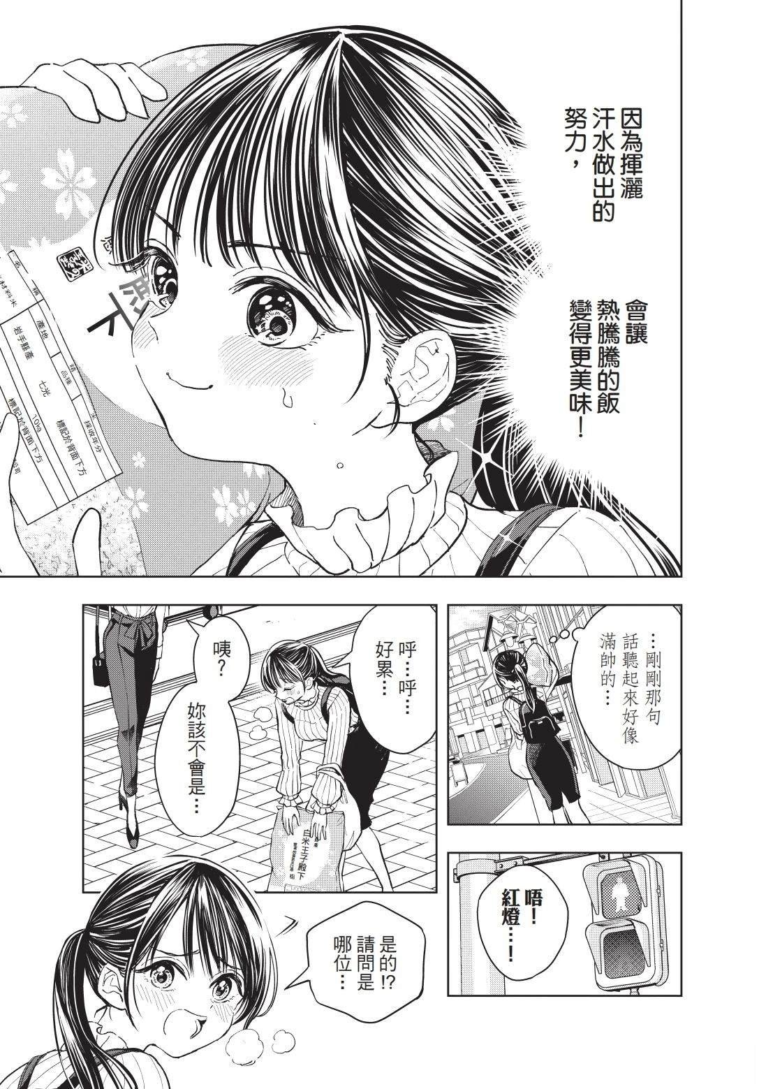 第1卷 上篇